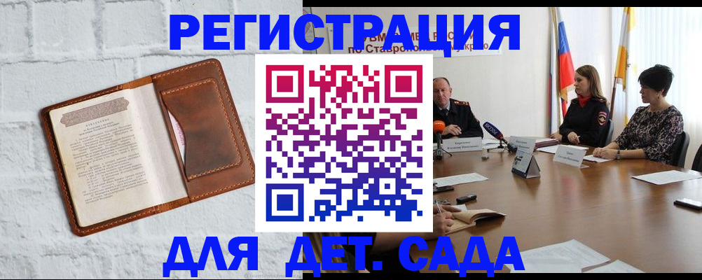 временная прописка в Катав-Ивановске