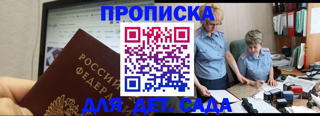 временная регистрация госуслуги в Катав-Ивановске