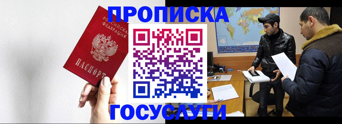 регистрация для дет. сада в Катав-Ивановске