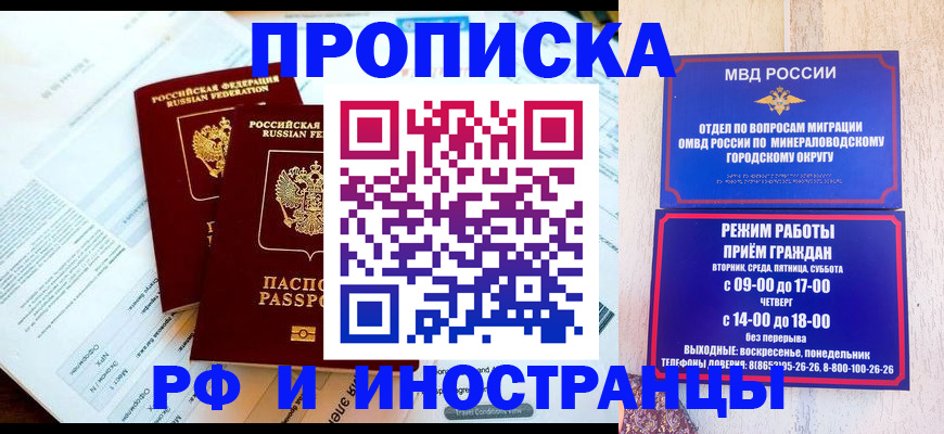 регистрация для школы в Катав-Ивановске