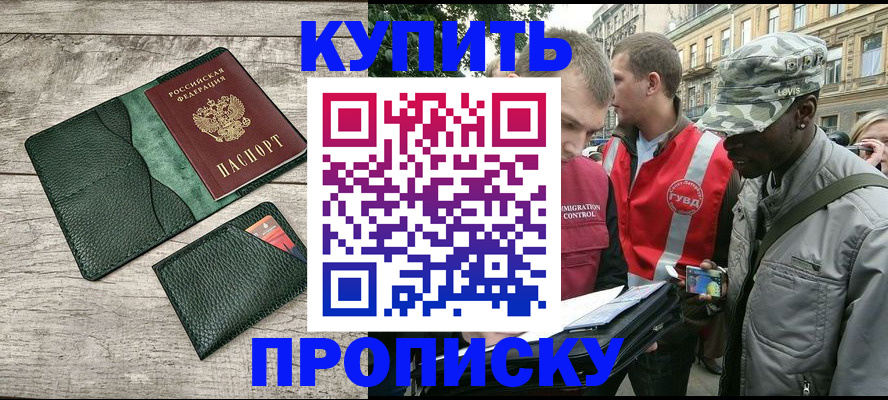 регистрация для школы в Катав-Ивановске